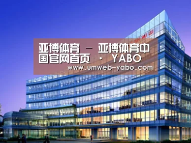 案例展示五(图1) 案例展示五(图1)