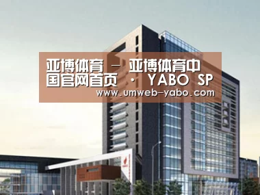 案例展示七(图1) 案例展示七(图1)