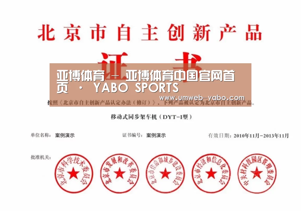 荣誉证书三