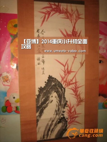 亚博体育