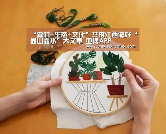 亚博APP