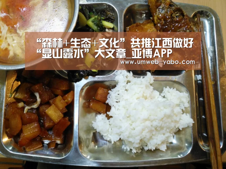 亚博娱乐