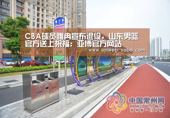 亚博体育