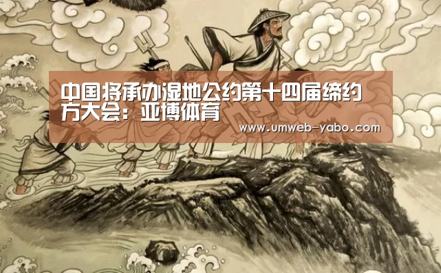 亚博体育