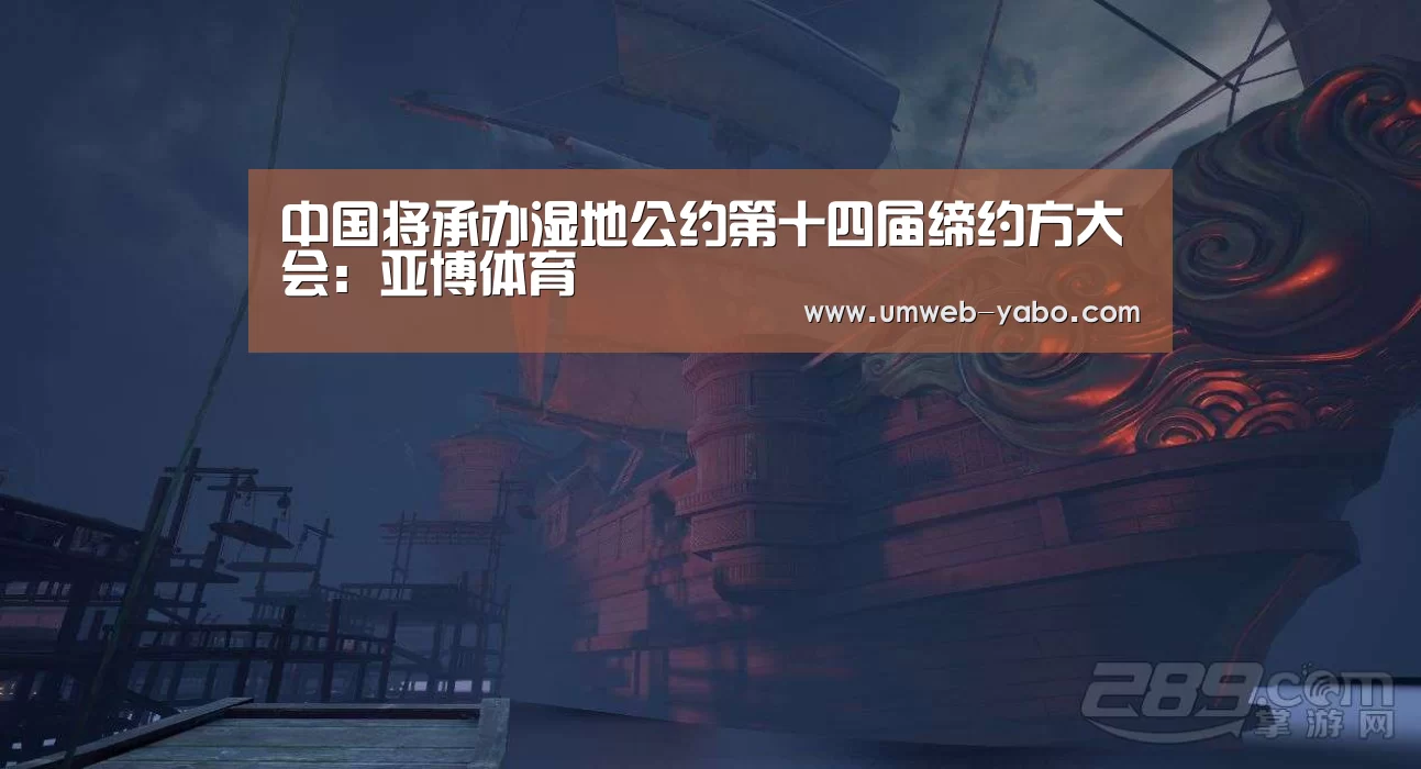 亚博APP
