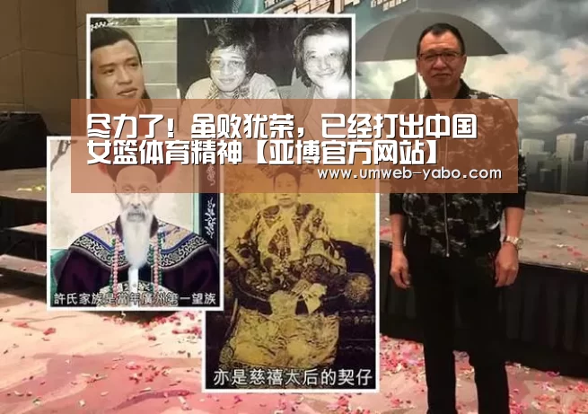 亚博娱乐
