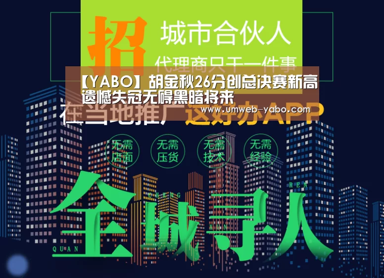 亚博娱乐