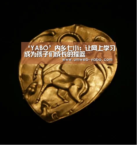 亚博体育