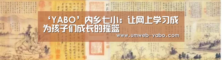 亚博
