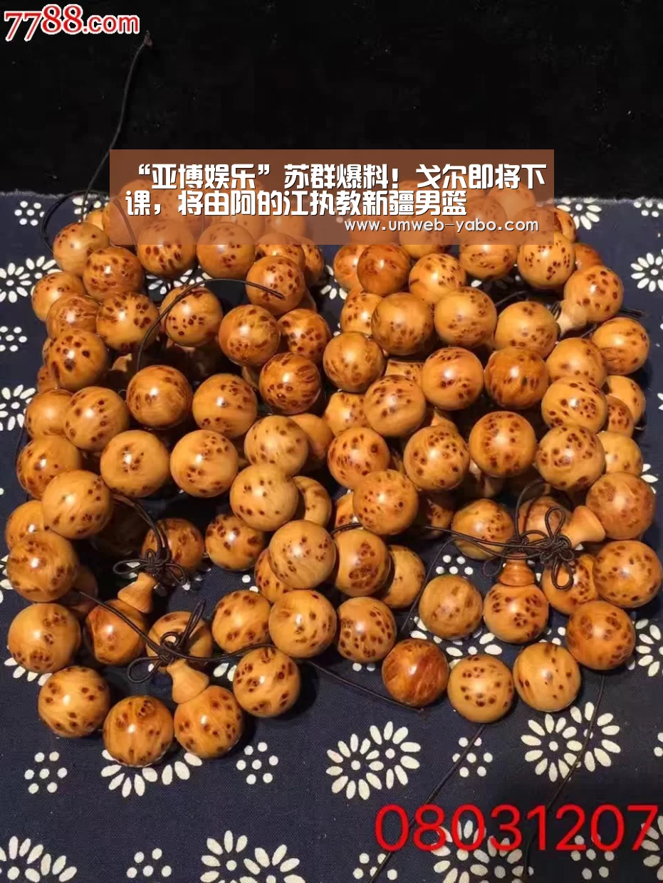 亚博