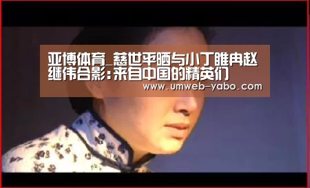 亚博体育