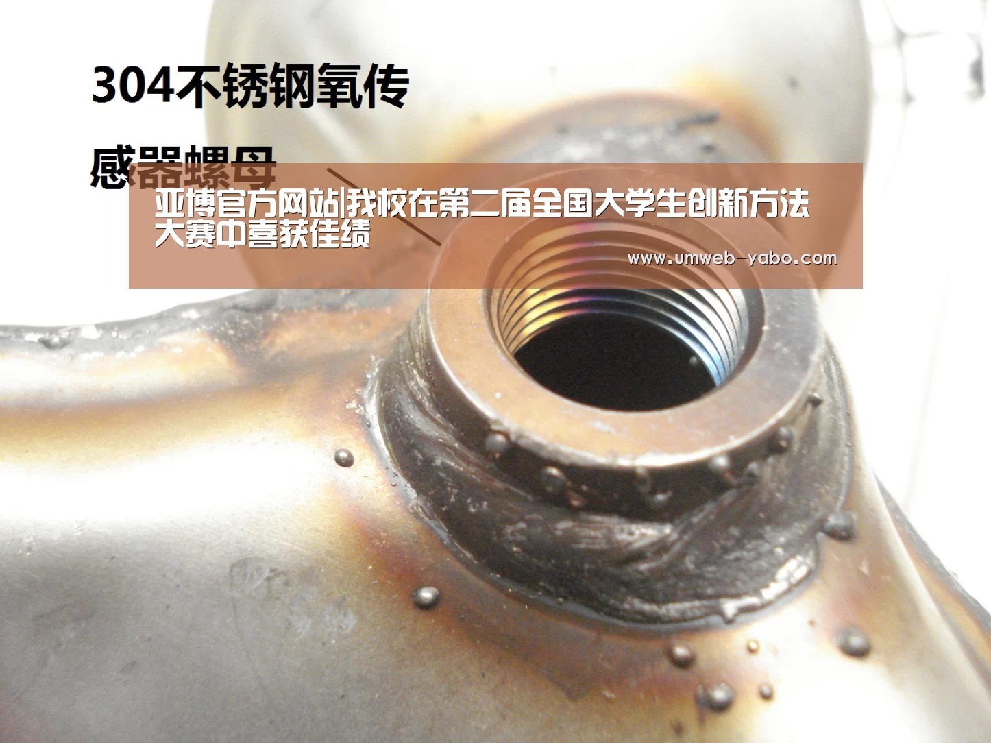 亚博官方网站|我校在第二届全国大学生创新方法大赛中喜获佳绩(图3) 亚博
